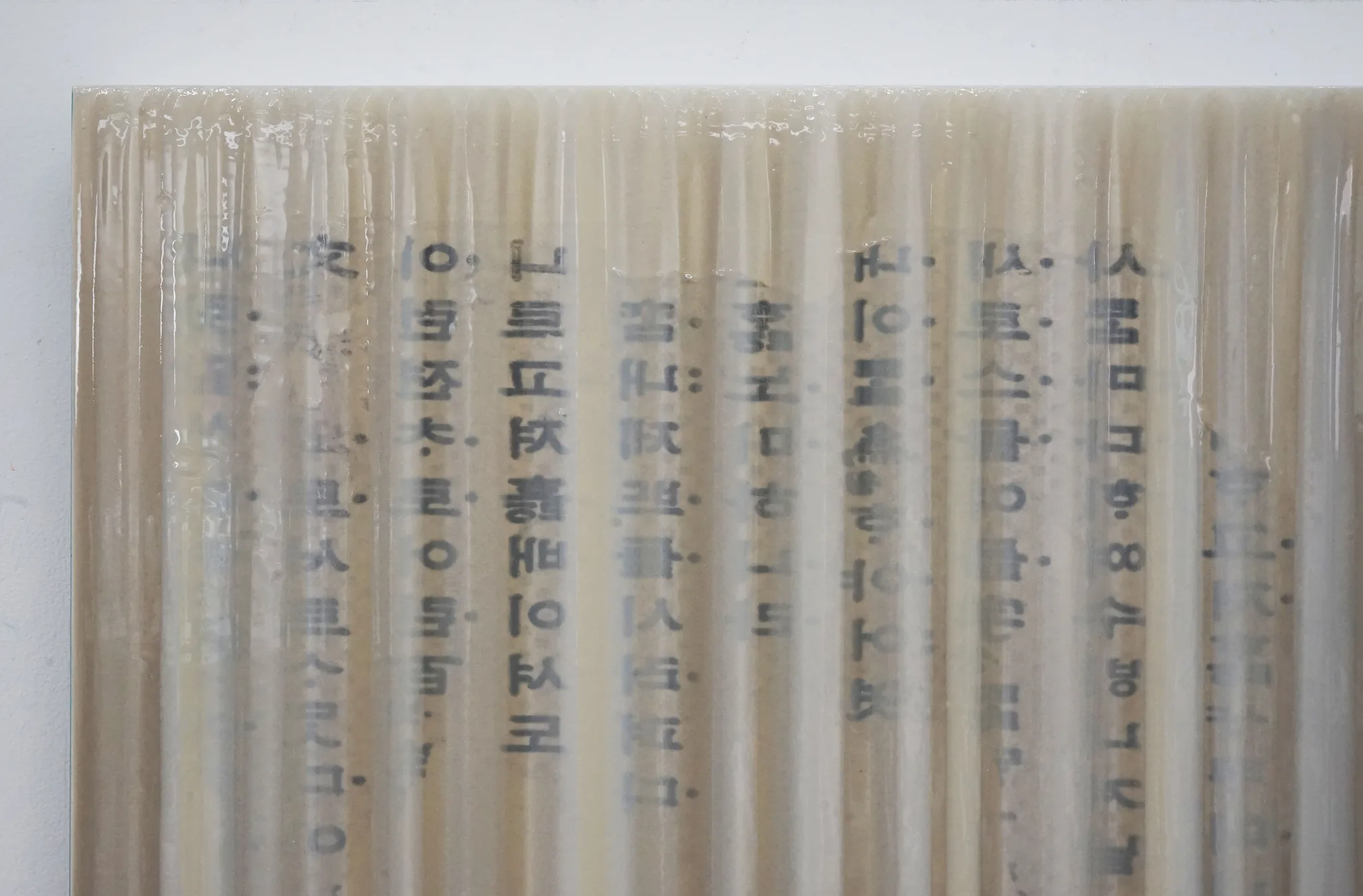 Trace of Sans-FLOW 부분