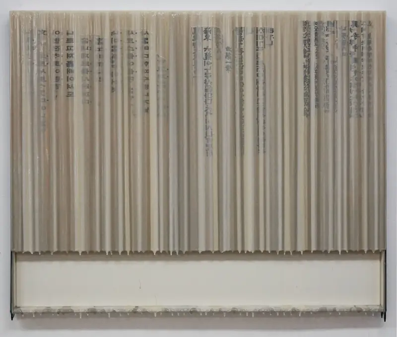 Trace of Sans-FLOW